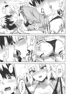 (C96) [Tiusan Kingdom (Kazamitiu)] Genkouchuu nara shikatanai!! (Fate/Grand Order) - page 18