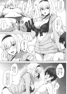 (C96) [Tiusan Kingdom (Kazamitiu)] Genkouchuu nara shikatanai!! (Fate/Grand Order) - page 16