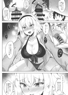 (C96) [Tiusan Kingdom (Kazamitiu)] Genkouchuu nara shikatanai!! (Fate/Grand Order) - page 17