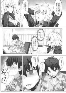 (C96) [Tiusan Kingdom (Kazamitiu)] Genkouchuu nara shikatanai!! (Fate/Grand Order) - page 3