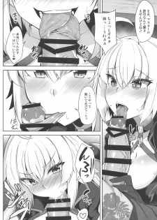 (C96) [Tiusan Kingdom (Kazamitiu)] Genkouchuu nara shikatanai!! (Fate/Grand Order) - page 5