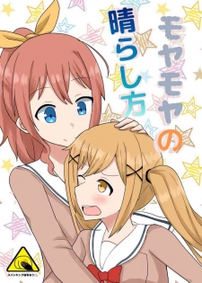 [Manao] Moyamoya no Harashikata (BanG Dream!) [Digital]