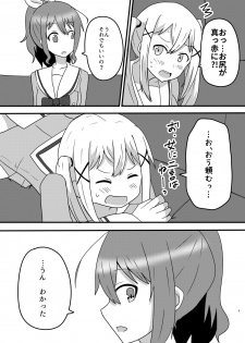[Manao] Moyamoya no Harashikata (BanG Dream!) [Digital] - page 9