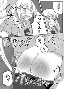 [Manao] Moyamoya no Harashikata (BanG Dream!) [Digital] - page 15