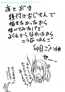 [三河のアオヤミー] 島村卯月さんコピ本 (THE iDOLM@STER: CINDERELLA GIRLS) [Digital] - page 13