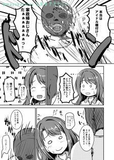 [三河のアオヤミー] 島村卯月さんコピ本 (THE iDOLM@STER: CINDERELLA GIRLS) [Digital] - page 3