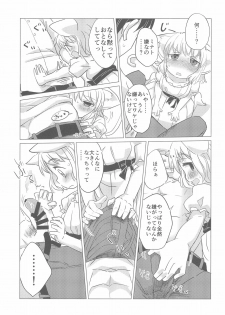 (C95) [Koharu Koubou (Koharuko)] Wagamama Koneko no Shitsukekata. - page 9