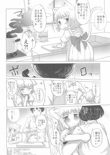 (C95) [Koharu Koubou (Koharuko)] Wagamama Koneko no Shitsukekata. - page 28