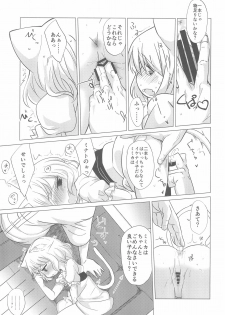 (C95) [Koharu Koubou (Koharuko)] Wagamama Koneko no Shitsukekata. - page 15