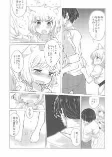(C95) [Koharu Koubou (Koharuko)] Wagamama Koneko no Shitsukekata. - page 17