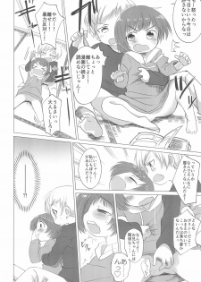 (COMITIA127) [Koharu Koubou (Koharuko)] Imouto ga Pantsu o Hakanai! - page 4