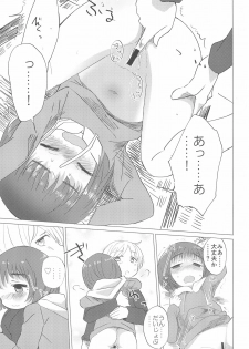 (COMITIA127) [Koharu Koubou (Koharuko)] Imouto ga Pantsu o Hakanai! - page 9