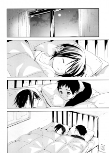 (Shota Scratch SP5) [S-Size (Shinachiku)] Tonari no Yuuki-kun丨邻家的勇气君 [Chinese] [海棠零个人汉化] - page 25