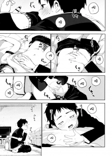 (Shota Scratch SP5) [S-Size (Shinachiku)] Tonari no Yuuki-kun丨邻家的勇气君 [Chinese] [海棠零个人汉化] - page 30