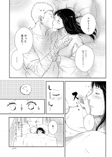 (SUPER28) [Carbonate (Soda)] Chronology 2 (Naruto) - page 47
