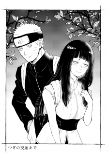 (SUPER28) [Carbonate (Soda)] Chronology 2 (Naruto) - page 49