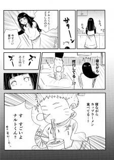 (SUPER28) [Carbonate (Soda)] Chronology 2 (Naruto) - page 20