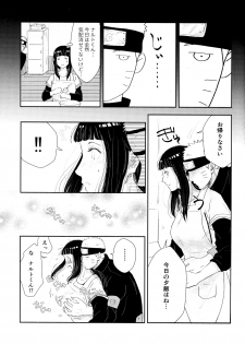 (SUPER28) [Carbonate (Soda)] Chronology 2 (Naruto) - page 35