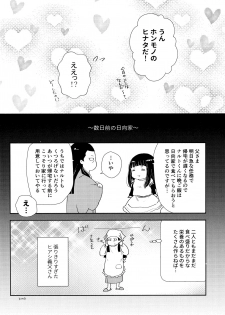 (SUPER28) [Carbonate (Soda)] Chronology 2 (Naruto) - page 36