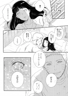 (SUPER28) [Carbonate (Soda)] Chronology 2 (Naruto) - page 46