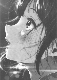 [Jorori] Kimi ga Suki. | 好喜歡你。 [Chinese] - page 15