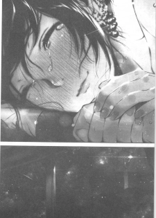 [Jorori] Kimi ga Suki. | 好喜歡你。 [Chinese] - page 30