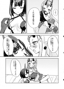 (Super ROOT 4 to 5 2019) [Zenzai Ice (Nanami Izumi)] Macaroon o Tabereba ii ja nai (Fate/Grand Order) - page 9