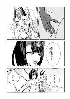 (Super ROOT 4 to 5 2019) [Zenzai Ice (Nanami Izumi)] Macaroon o Tabereba ii ja nai (Fate/Grand Order) - page 15