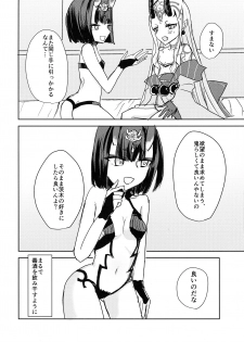 (Super ROOT 4 to 5 2019) [Zenzai Ice (Nanami Izumi)] Macaroon o Tabereba ii ja nai (Fate/Grand Order) - page 12