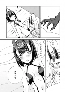 (Super ROOT 4 to 5 2019) [Zenzai Ice (Nanami Izumi)] Macaroon o Tabereba ii ja nai (Fate/Grand Order) - page 11