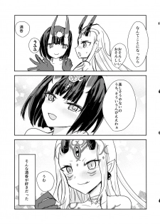 (Super ROOT 4 to 5 2019) [Zenzai Ice (Nanami Izumi)] Macaroon o Tabereba ii ja nai (Fate/Grand Order) - page 21