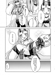 (Super ROOT 4 to 5 2019) [Zenzai Ice (Nanami Izumi)] Macaroon o Tabereba ii ja nai (Fate/Grand Order) - page 7