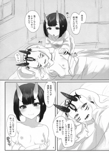 (C95) [TOMANBO (Maipou)] Oni Itooshii mecha kawaii (Fate/Grand Order) - page 4