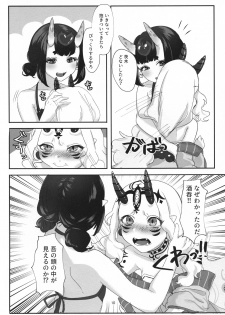 (C95) [TOMANBO (Maipou)] Oni Itooshii mecha kawaii (Fate/Grand Order) - page 10