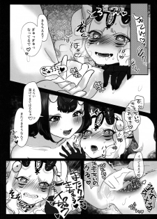 (C95) [TOMANBO (Maipou)] Oni Itooshii mecha kawaii (Fate/Grand Order) - page 22