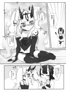 (C95) [TOMANBO (Maipou)] Oni Itooshii mecha kawaii (Fate/Grand Order) - page 12
