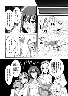 (C96) [Hanger Hansha (Yunokawa Yosomi)] Kuuzokutachi no Revenge (Kouya no Kotobuki Hikoutai) - page 18
