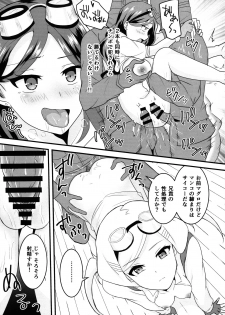 (C96) [Hanger Hansha (Yunokawa Yosomi)] Kuuzokutachi no Revenge (Kouya no Kotobuki Hikoutai) - page 14