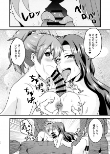 (C96) [Hanger Hansha (Yunokawa Yosomi)] Kuuzokutachi no Revenge (Kouya no Kotobuki Hikoutai) - page 27