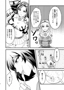 (C96) [Hanger Hansha (Yunokawa Yosomi)] Kuuzokutachi no Revenge (Kouya no Kotobuki Hikoutai) - page 7