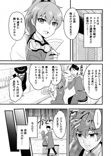(C96) [Hanger Hansha (Yunokawa Yosomi)] Kuuzokutachi no Revenge (Kouya no Kotobuki Hikoutai) - page 2