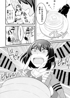 (C96) [Hanger Hansha (Yunokawa Yosomi)] Kuuzokutachi no Revenge (Kouya no Kotobuki Hikoutai) - page 5