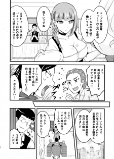 (C96) [Hanger Hansha (Yunokawa Yosomi)] Kuuzokutachi no Revenge (Kouya no Kotobuki Hikoutai) - page 21