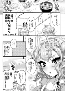 (COMIC1☆16) [Munomeritei (Munomerikun)] Ponkotsu Chibi Maou no Chikara wo Ubatte Gyaku ni Shimobe ni Shichaimashita - page 23