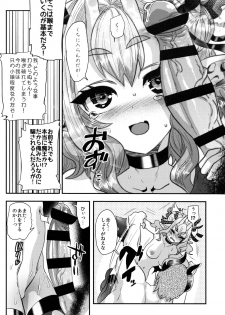 (COMIC1☆16) [Munomeritei (Munomerikun)] Ponkotsu Chibi Maou no Chikara wo Ubatte Gyaku ni Shimobe ni Shichaimashita - page 13