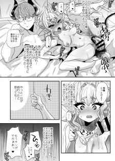 (COMIC1☆16) [Munomeritei (Munomerikun)] Ponkotsu Chibi Maou no Chikara wo Ubatte Gyaku ni Shimobe ni Shichaimashita - page 20