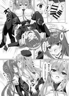 (Houraigekisen! Yo-i! 50Senme&Gunreibu Shuho) [Yakisoba Rengou (Various)] Aratame no Anoko ni Haemashite... (Kantai Collection -KanColle-) - page 15
