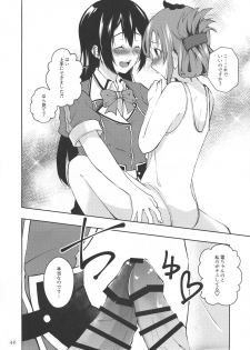(Houraigekisen! Yo-i! 50Senme&Gunreibu Shuho) [Yakisoba Rengou (Various)] Aratame no Anoko ni Haemashite... (Kantai Collection -KanColle-) - page 46