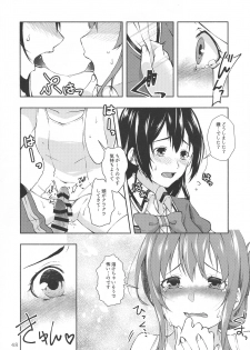(Houraigekisen! Yo-i! 50Senme&Gunreibu Shuho) [Yakisoba Rengou (Various)] Aratame no Anoko ni Haemashite... (Kantai Collection -KanColle-) - page 48