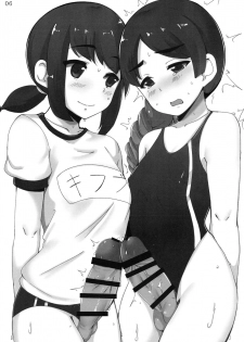 (Houraigekisen! Yo-i! 50Senme&Gunreibu Shuho) [Yakisoba Rengou (Various)] Aratame no Anoko ni Haemashite... (Kantai Collection -KanColle-) - page 6